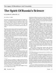 2001-12-07: The Legacy of Mendeleyev and Vernadsky: The Spirit of Russia’s Science